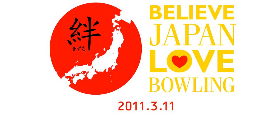 Believe Japan Love Bowling