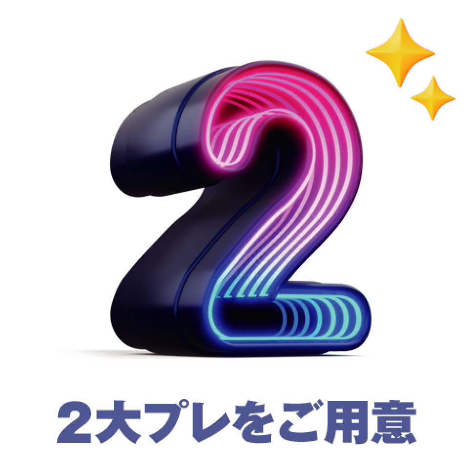 2022年最初で最後？となるRS-67™のビッグでお得なダブルキャンペーンを開催