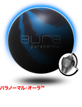 Brunswick Paranormal Aura