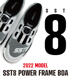 SST8・パワーフレーム・BOA・ホワイト・ブラック