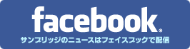 フェイスブック