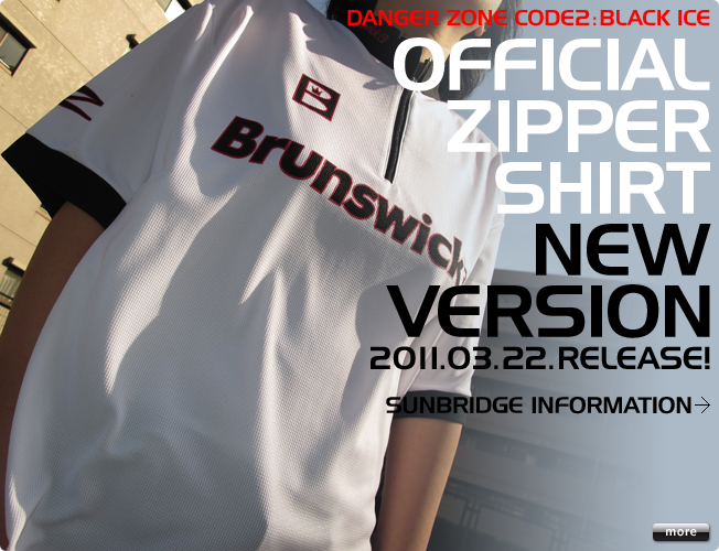 Brunswick DZ Code2 Zipper Shirt