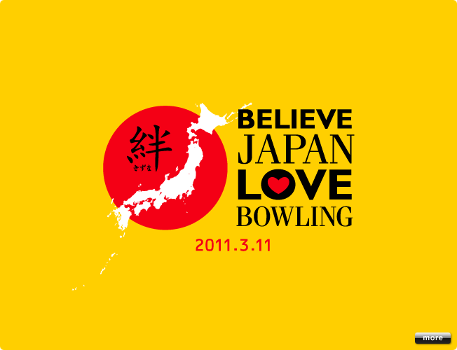 Believe Japan Love Bowling